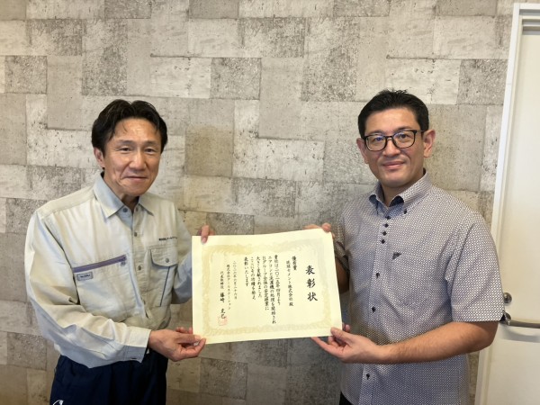 Home Appliance Recycling Excellence Award